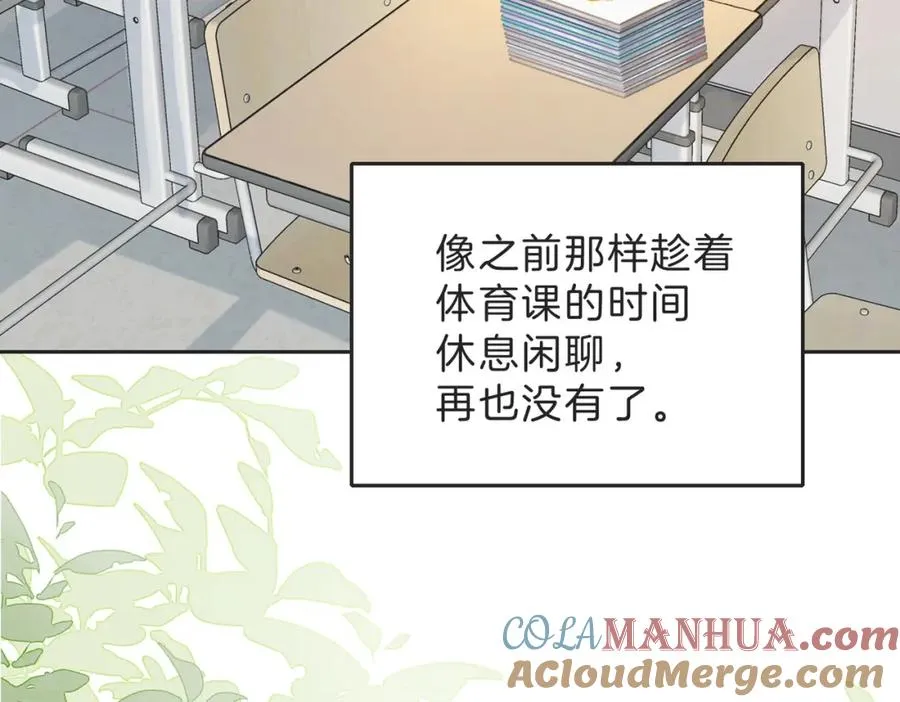 第四十六话 钓鱼 第34页