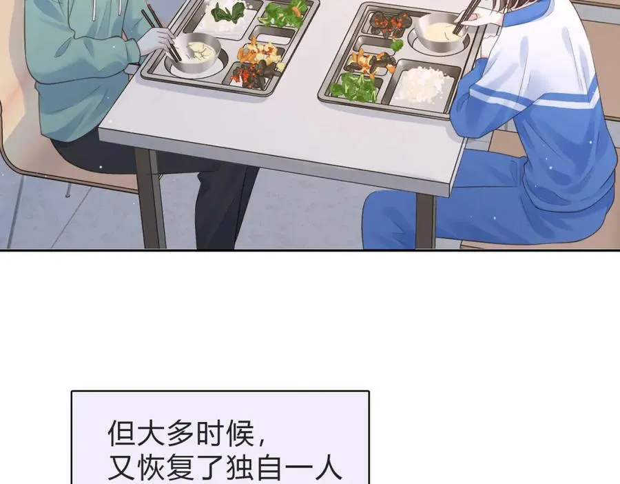第四十六话 钓鱼 第38页