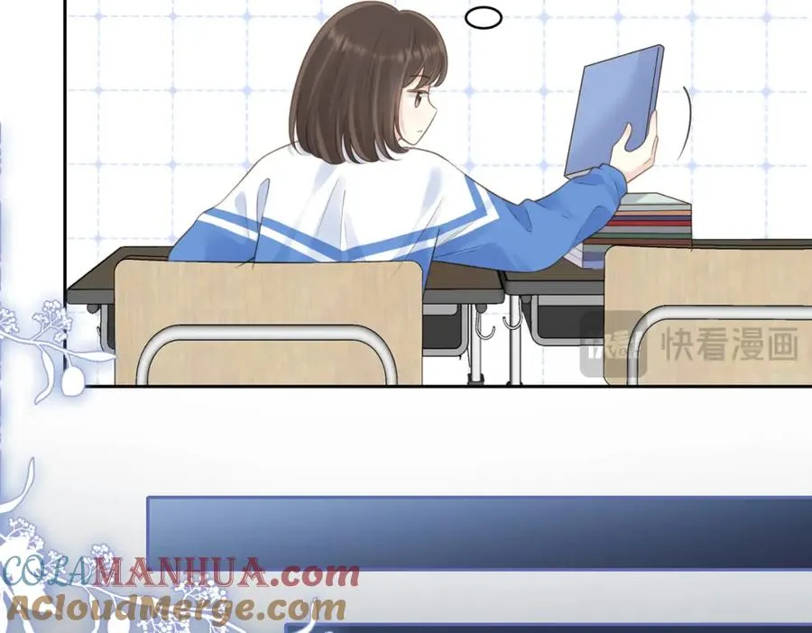 第四十六话 钓鱼 第43页