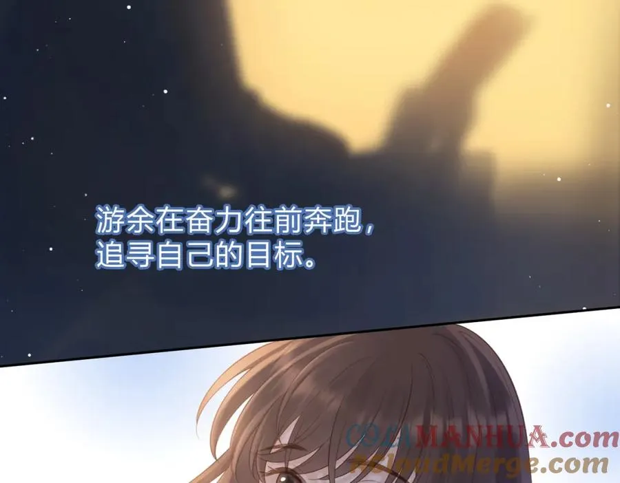 第四十六话 钓鱼 第46页