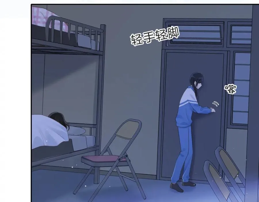 第四十六话 钓鱼 第53页