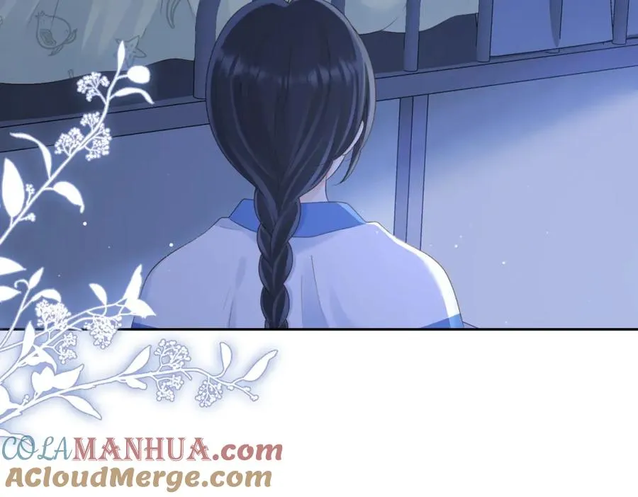 第四十六话 钓鱼 第55页