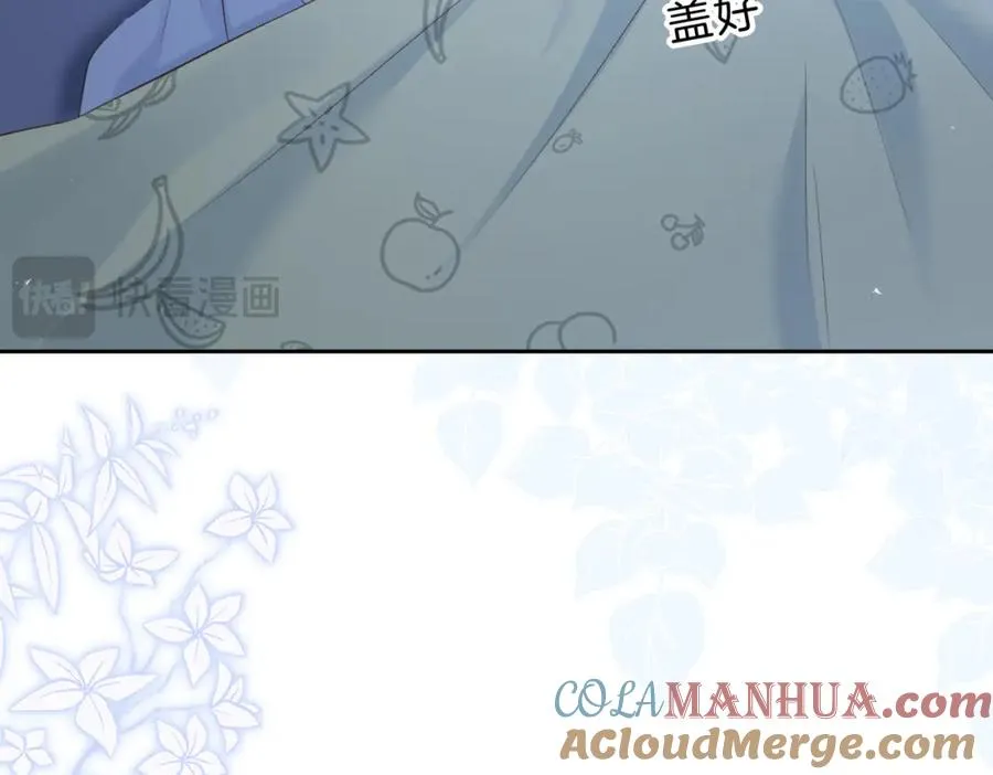 第四十六话 钓鱼 第58页