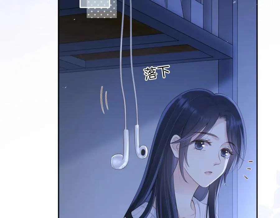 第四十六话 钓鱼 第62页