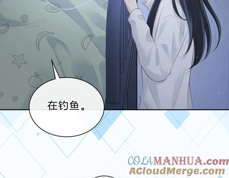 第四十六话 钓鱼 第70页