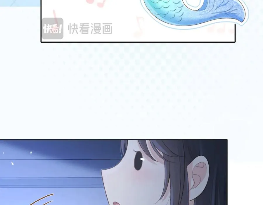 第四十六话 钓鱼 第72页