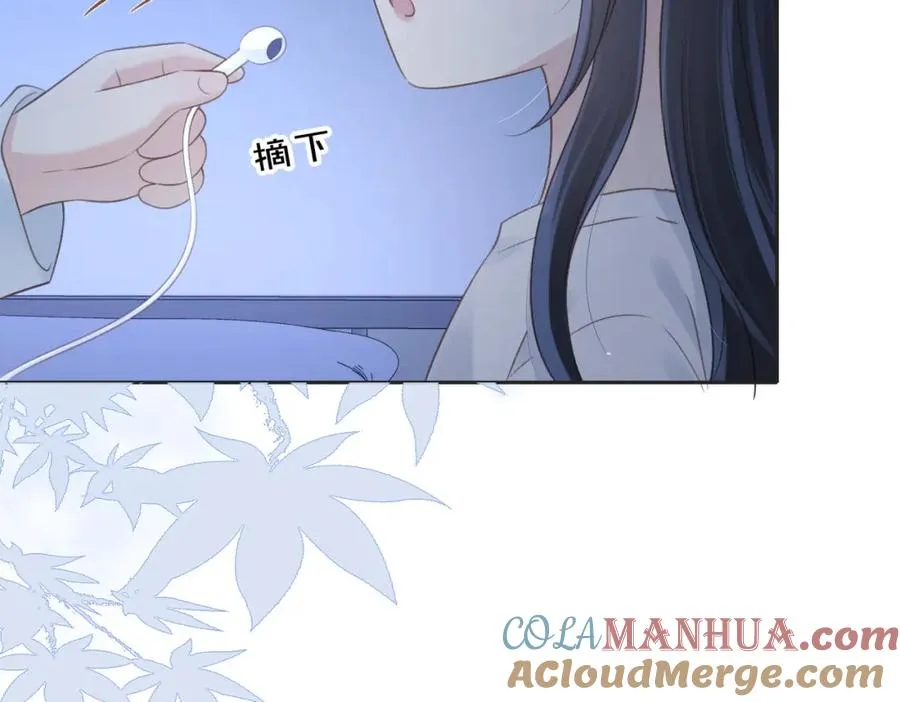 第四十六话 钓鱼 第73页