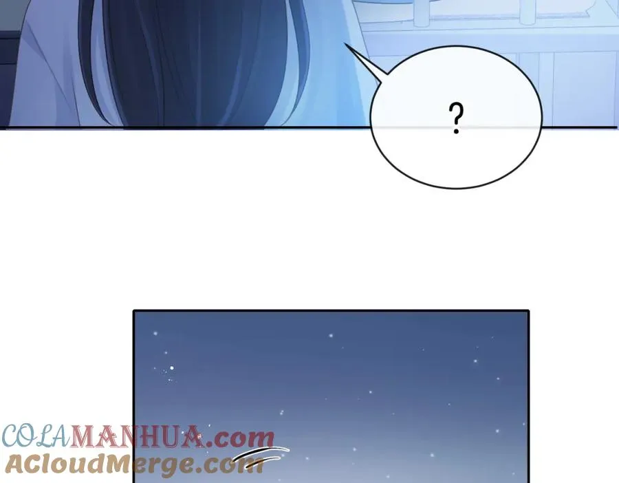 第四十六话 钓鱼 第76页
