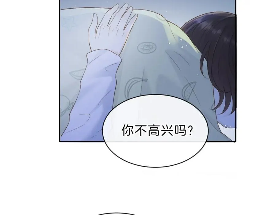 第四十六话 钓鱼 第77页