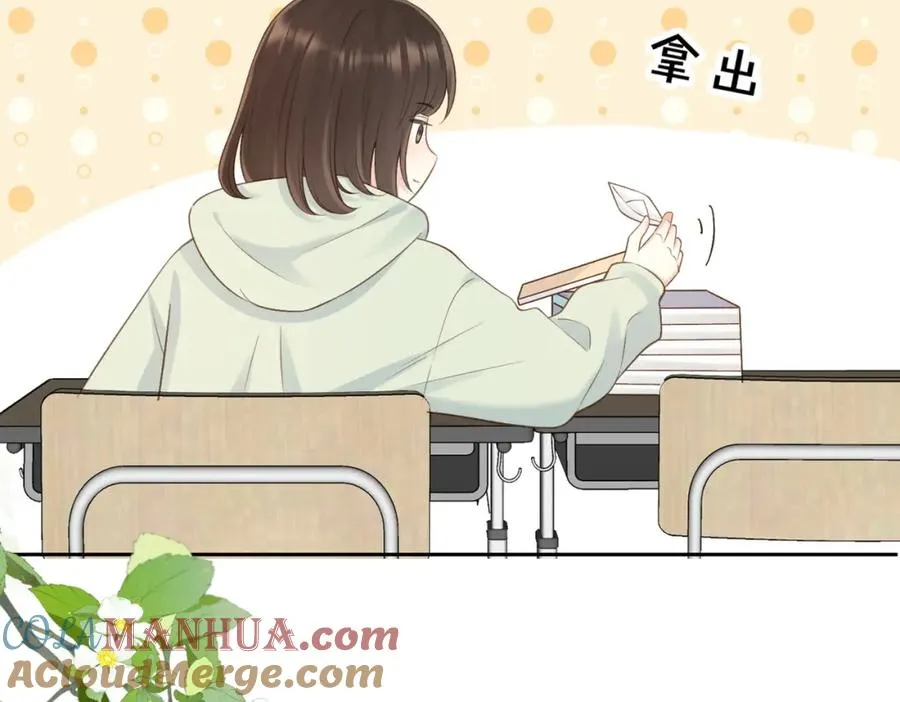 第四十六话 钓鱼 第91页