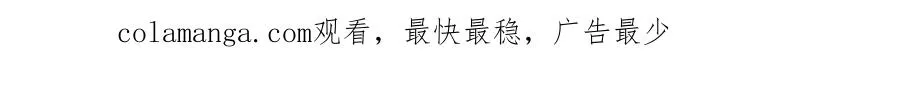 第四十六话 钓鱼 第99页