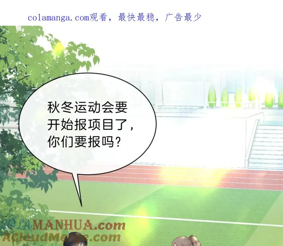 第四十七话 脚印 第1页