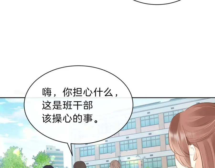 第四十七话 脚印 第5页