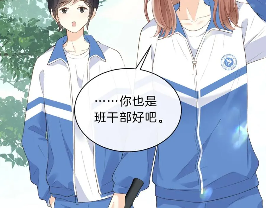 第四十七话 脚印 第8页