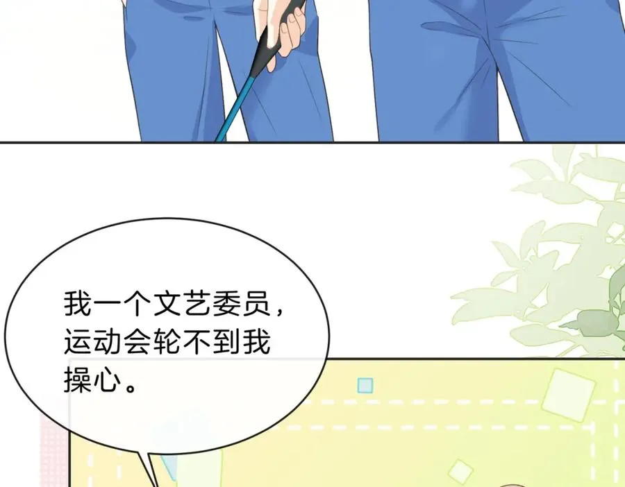 第四十七话 脚印 第9页