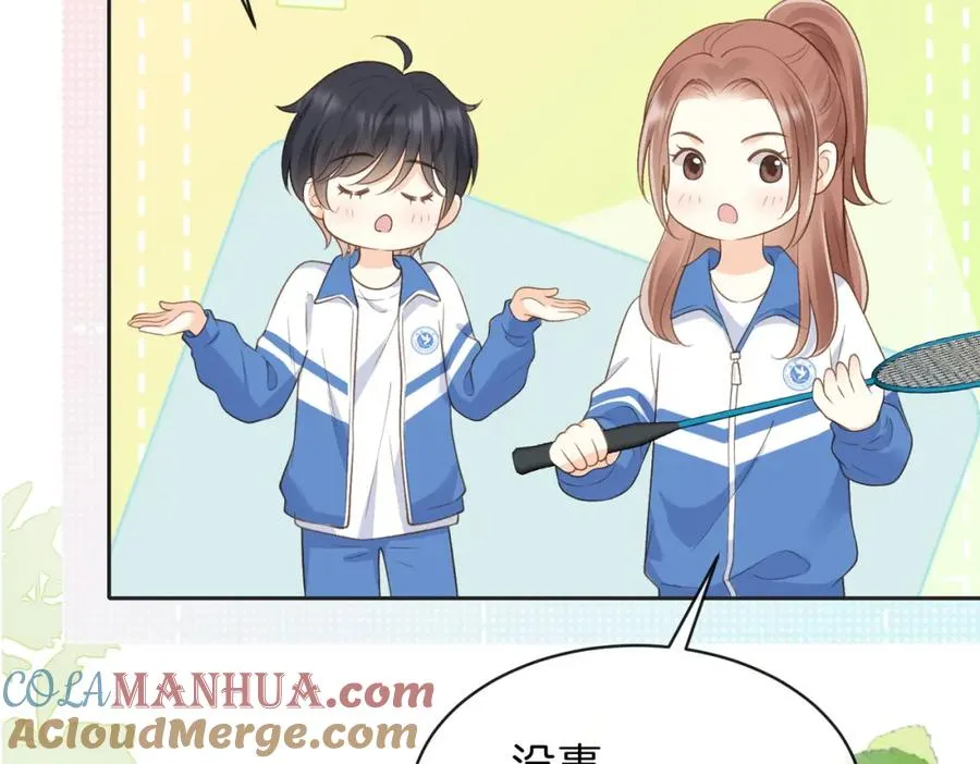 第四十七话 脚印 第10页