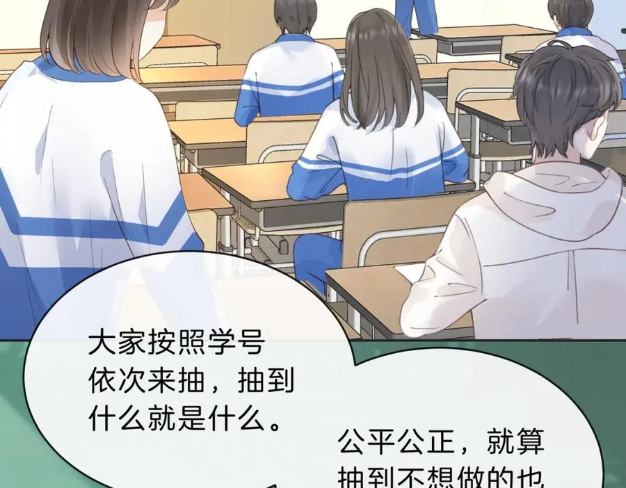 第四十七话 脚印 第15页