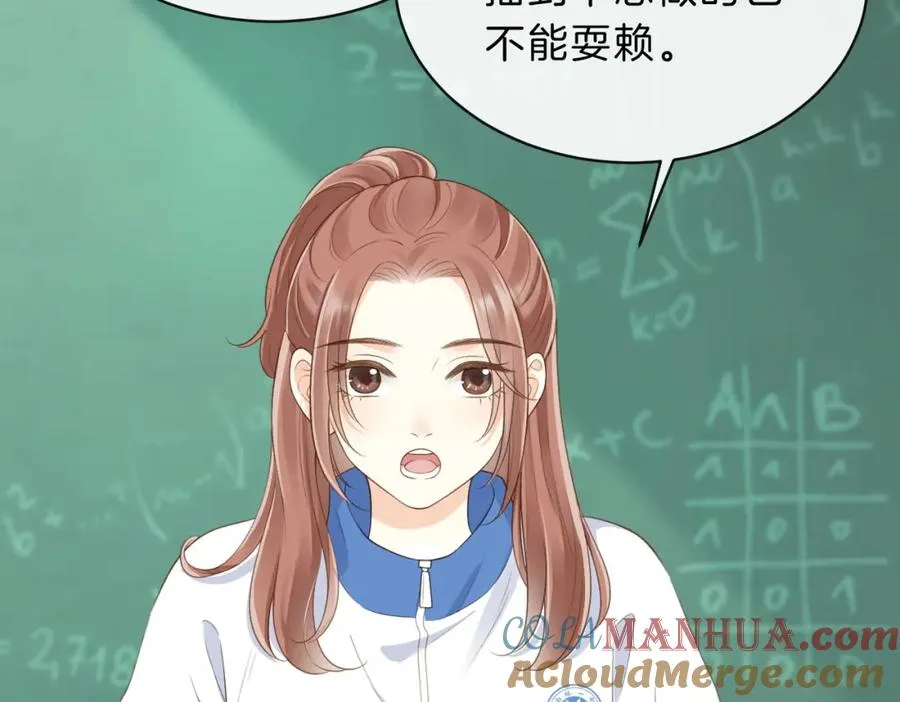第四十七话 脚印 第16页