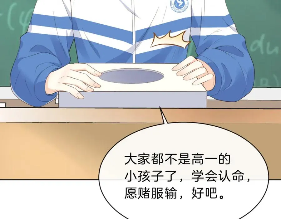 第四十七话 脚印 第17页