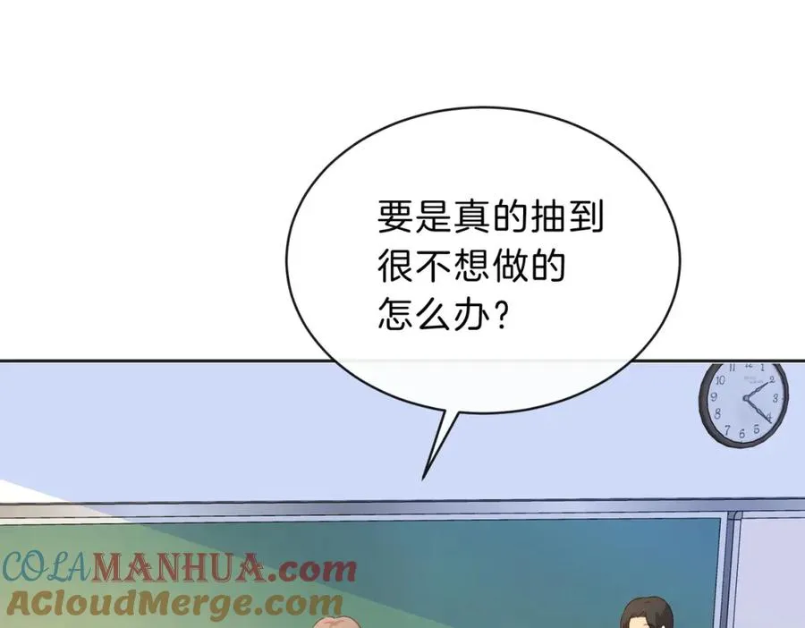第四十七话 脚印 第19页