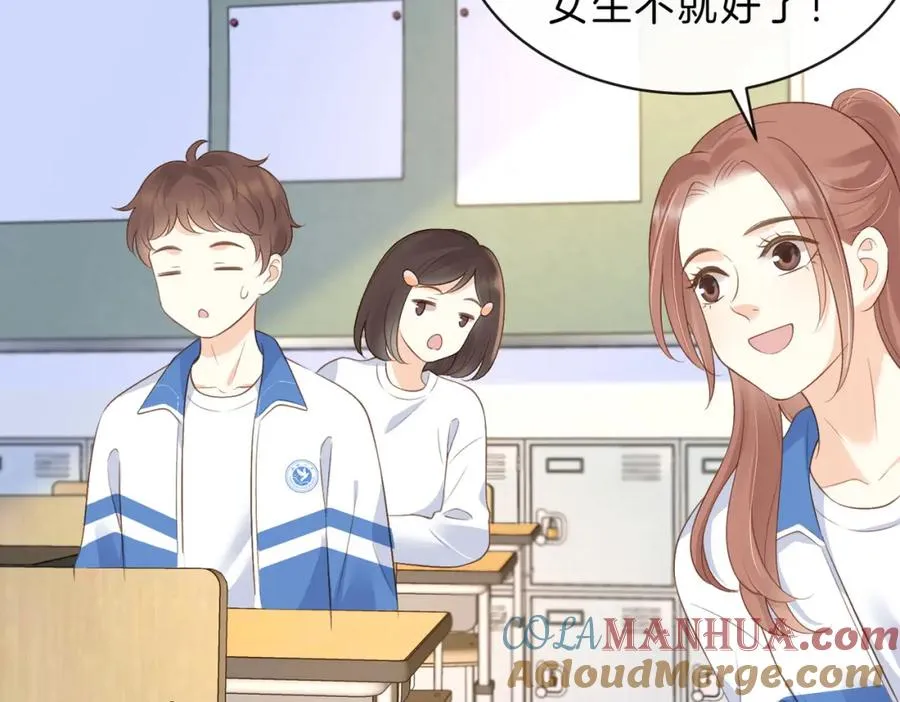 第四十七话 脚印 第34页