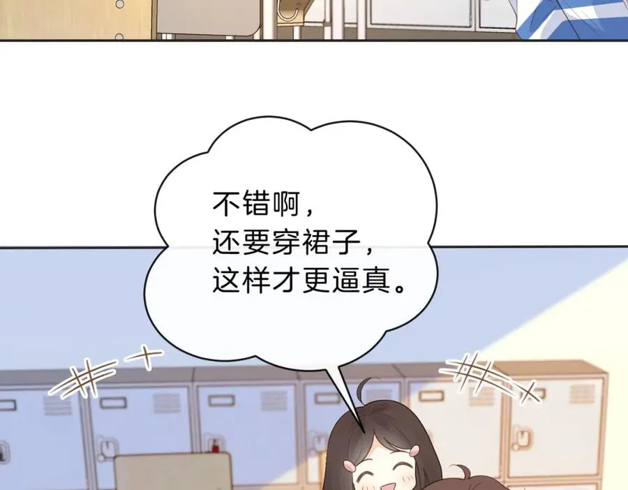 第四十七话 脚印 第35页