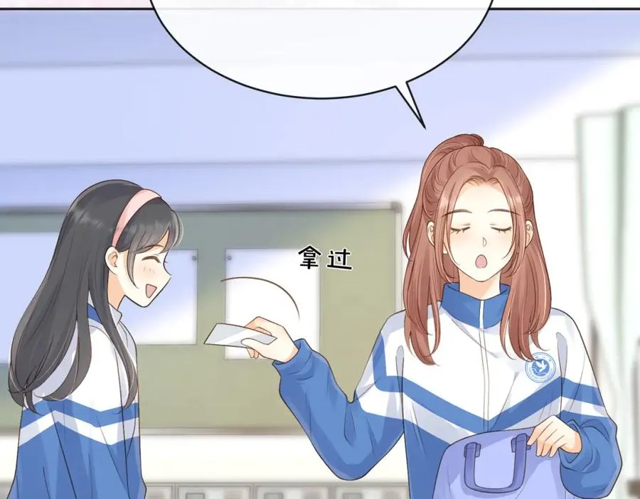 第四十七话 脚印 第47页