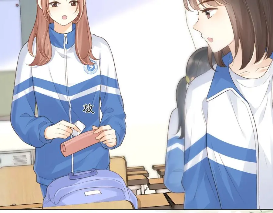 第四十七话 脚印 第50页