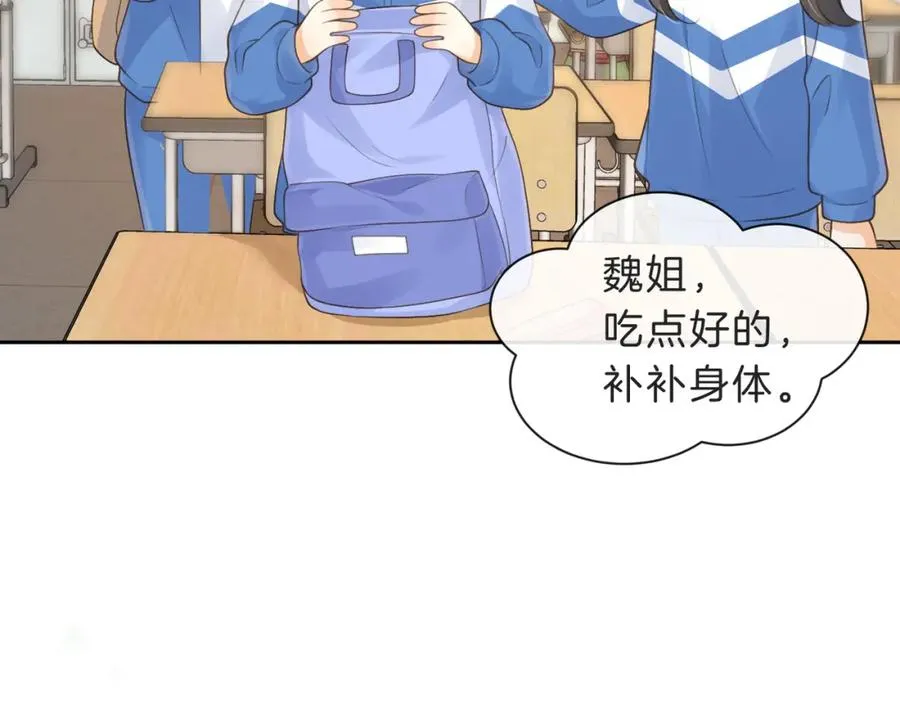 第四十七话 脚印 第54页