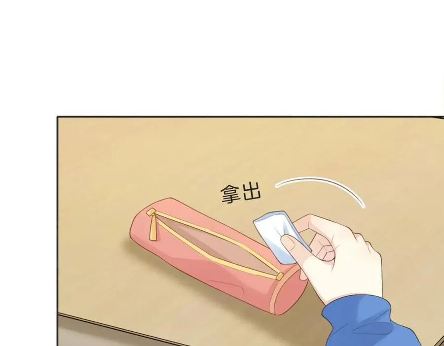 第四十七话 脚印 第56页