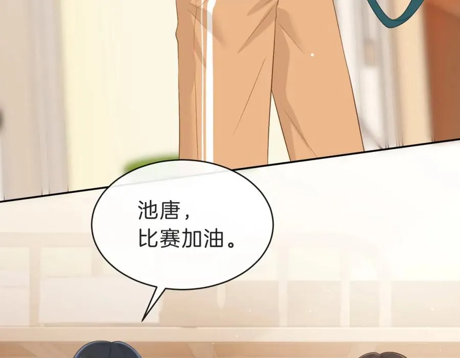 第四十七话 脚印 第75页