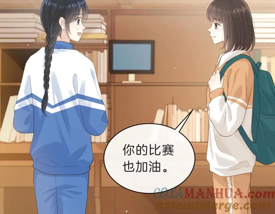 第四十七话 脚印 第76页