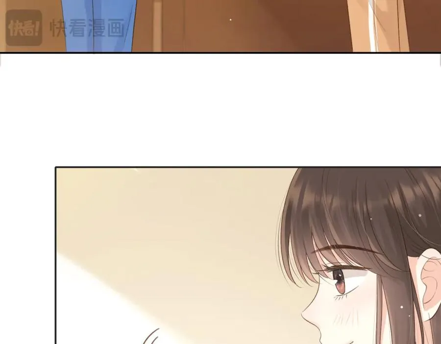 第四十七话 脚印 第77页