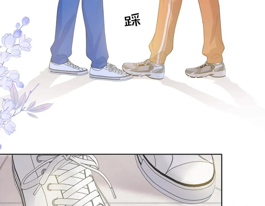 第四十七话 脚印 第80页
