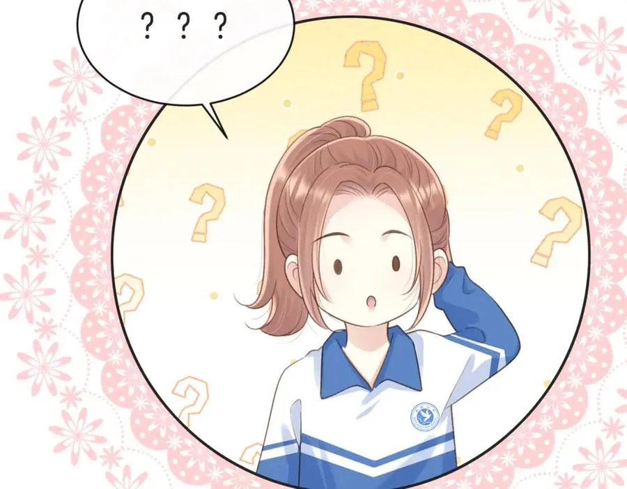 第四十七话 脚印 第87页