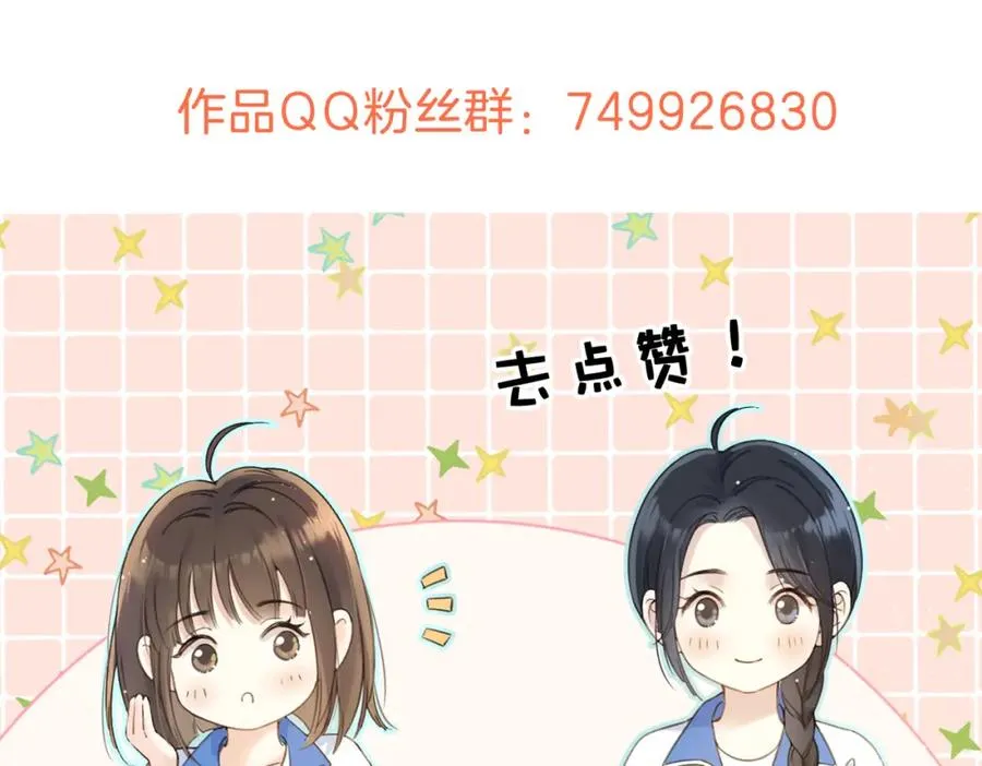 第四十七话 脚印 第92页