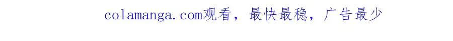 第四十七话 脚印 第94页