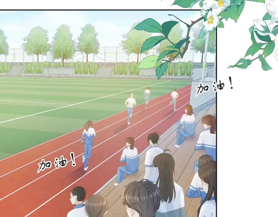 第四十八话 赶到 第5页