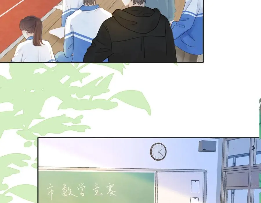 第四十八话 赶到 第6页