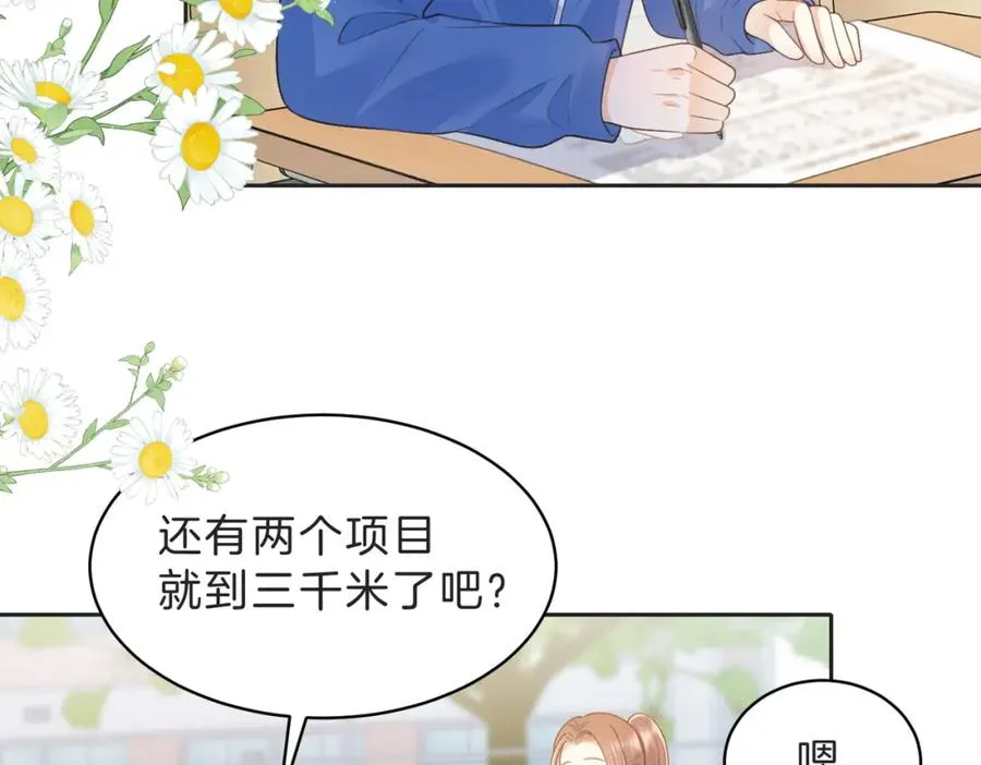 第四十八话 赶到 第11页