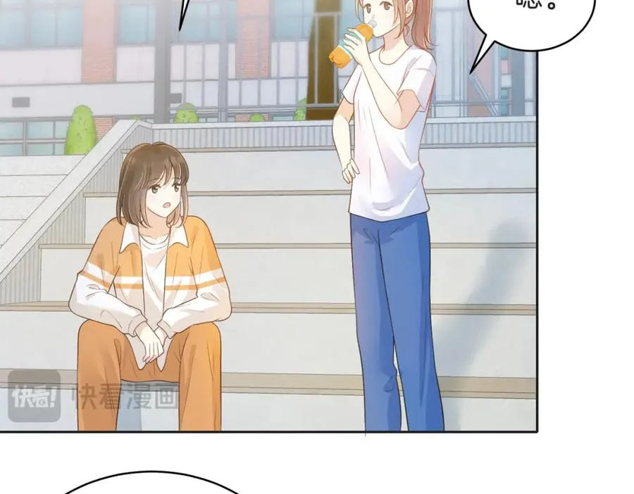 第四十八话 赶到 第12页