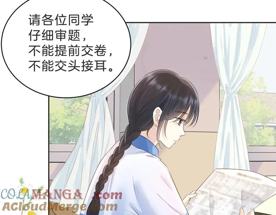 第四十八话 赶到 第13页