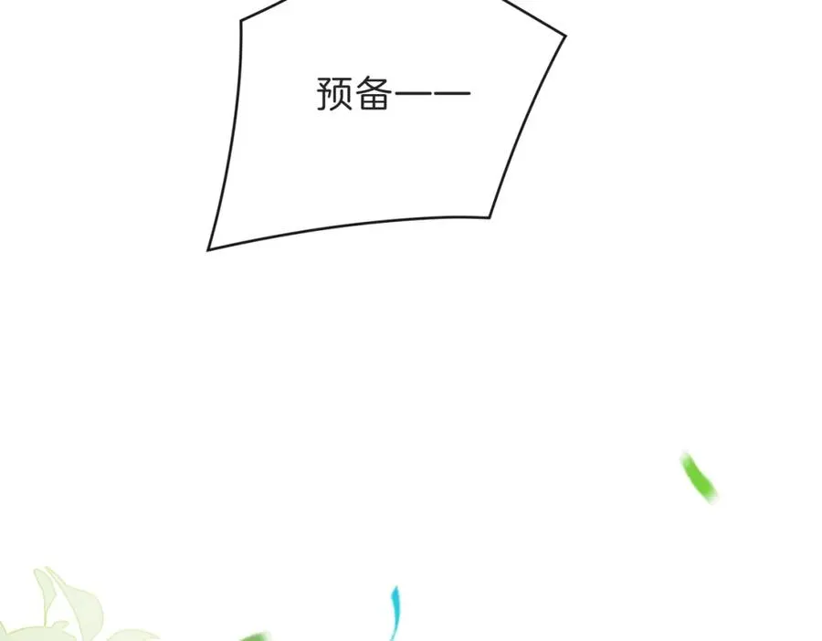 第四十八话 赶到 第23页