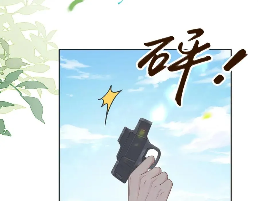第四十八话 赶到 第24页