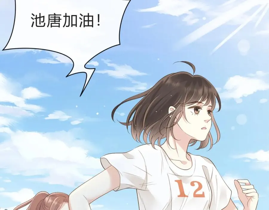 第四十八话 赶到 第26页