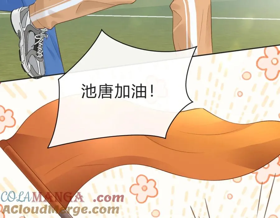 第四十八话 赶到 第28页