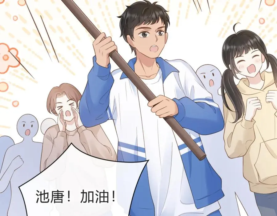 第四十八话 赶到 第29页
