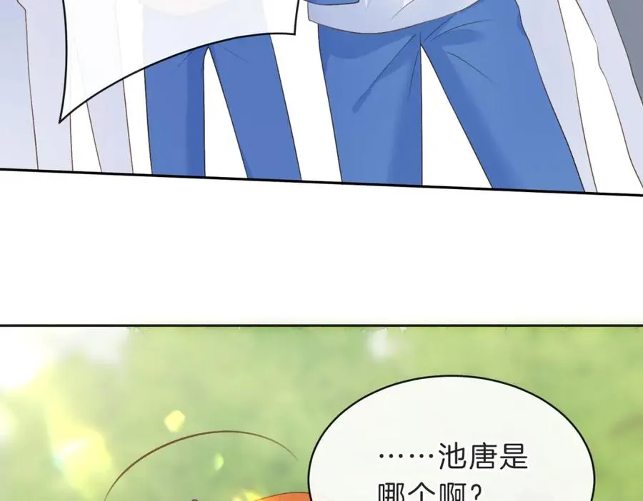 第四十八话 赶到 第30页