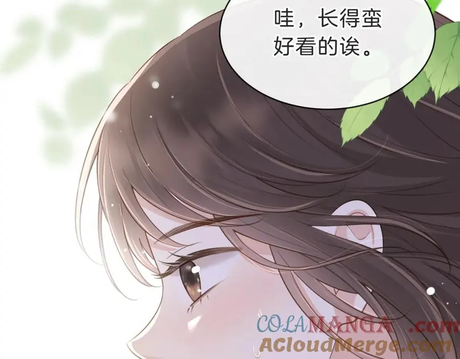 第四十八话 赶到 第34页