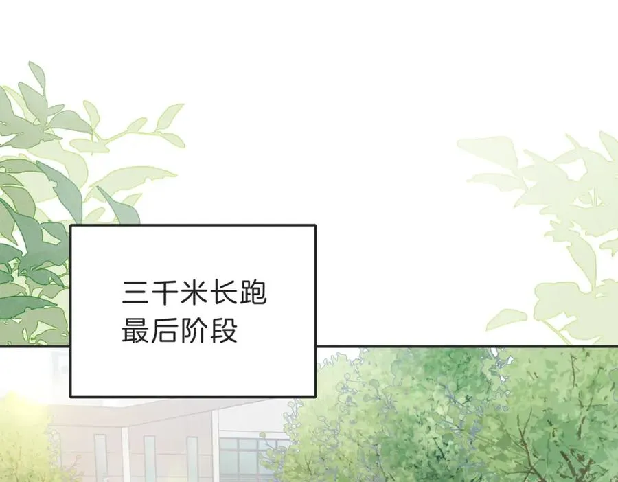 第四十八话 赶到 第39页